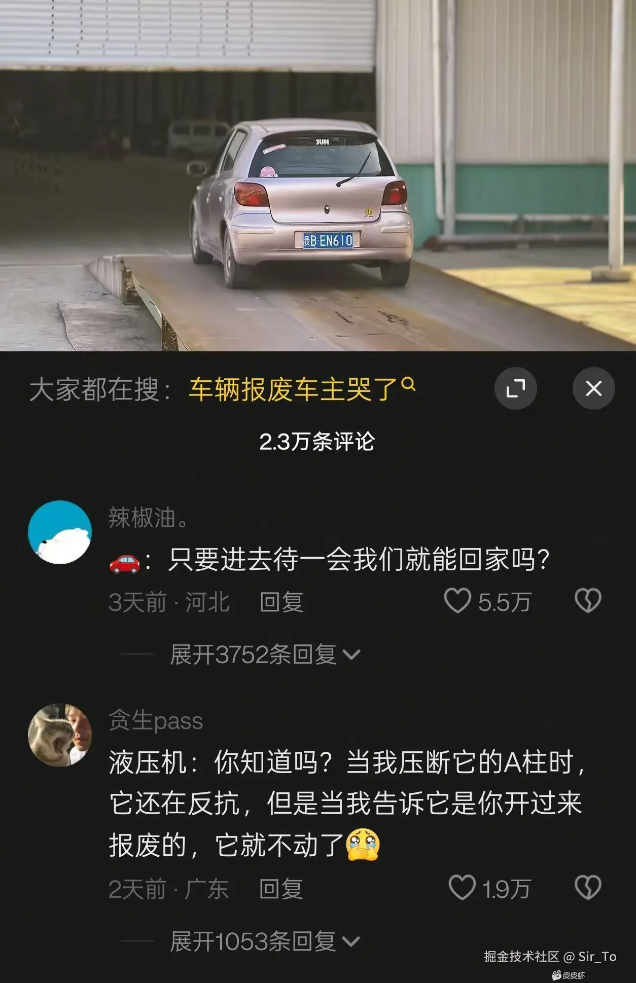 Sir_To于2026-01-09 05:47发布的图片