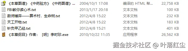 叶落红尘于2026-03-10 09:52发布的图片