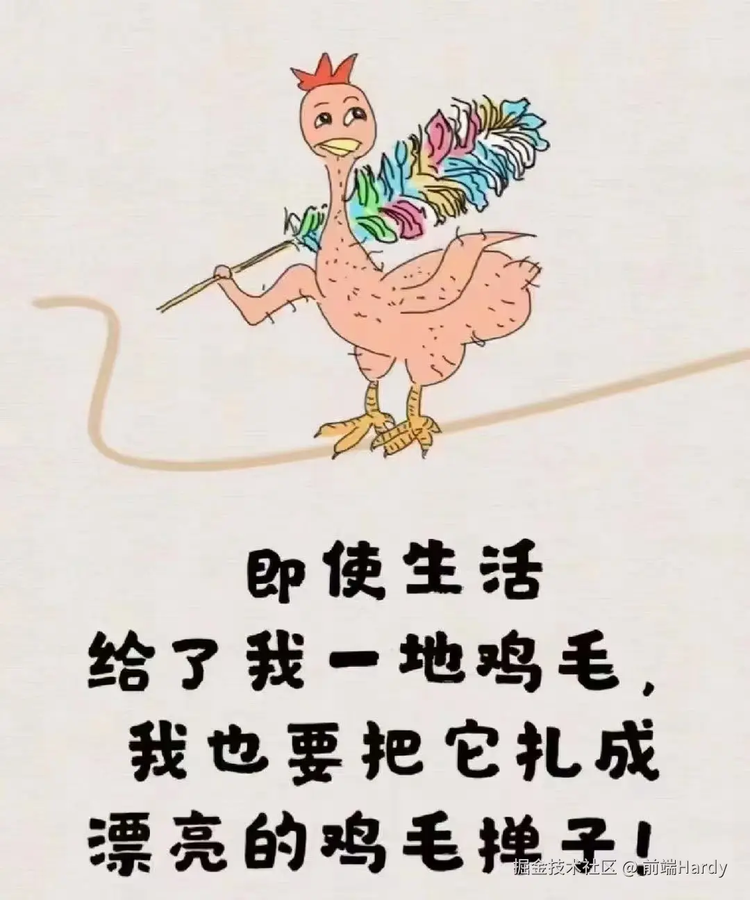 前端Hardy于2024-12-21 09:12发布的图片