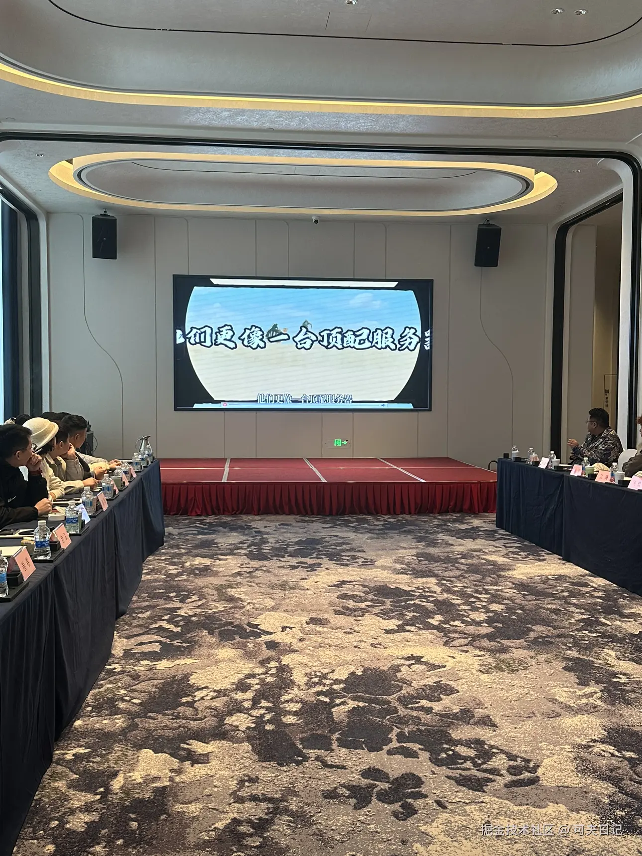 可夫日记于2026-01-29 13:52发布的图片