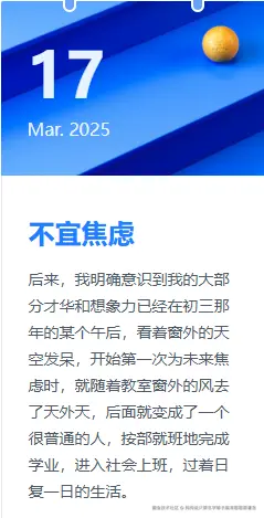 妈妈说只要名字够长就有憨憨跟着念于2025-03-17 10:27发布的图片