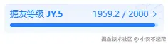 小安不迷茫于2025-05-23 01:21发布的图片