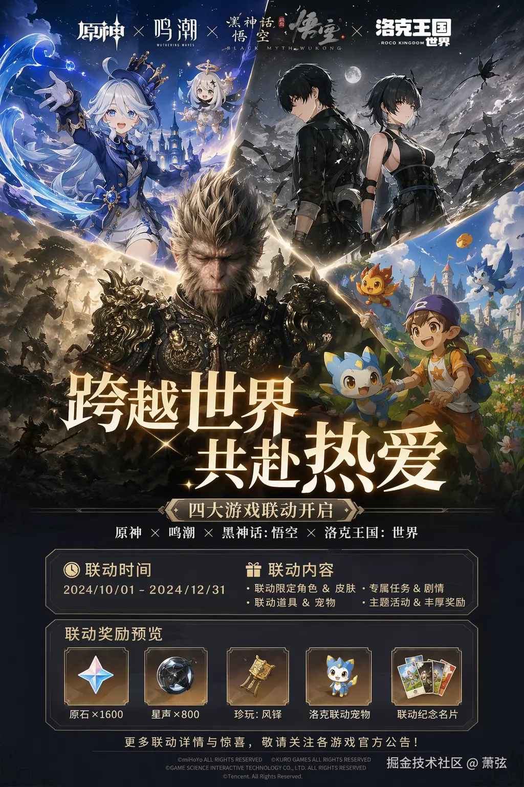 萧弦于2026-04-18 10:28发布的图片