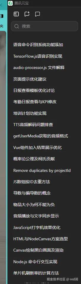 red润于2025-05-29 10:55发布的图片