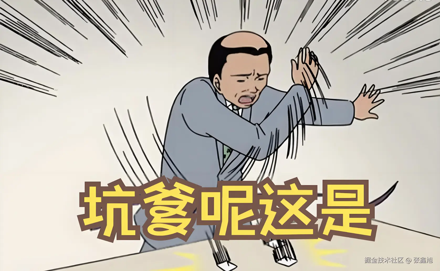 张鑫旭于2024-11-18 15:01发布的图片