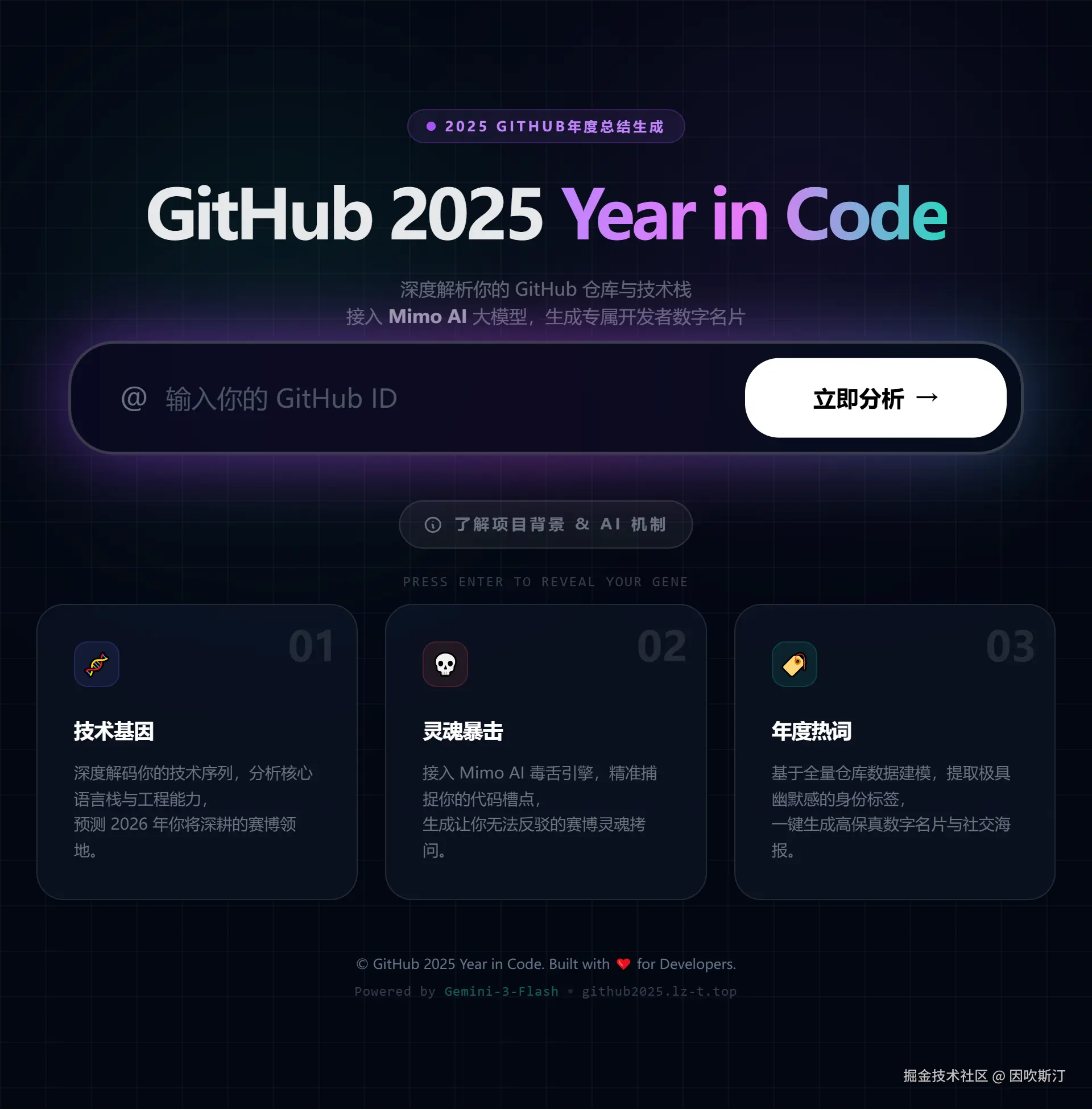 因吹斯汀于2025-12-22 10:14发布的图片