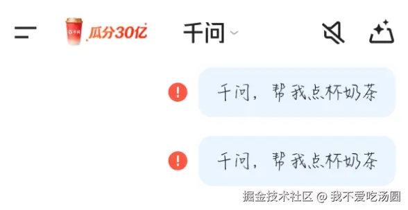 我不爱吃汤圆于2026-02-06 14:05发布的图片