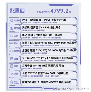 用户3759622944365于2025-06-04 20:37发布的图片
