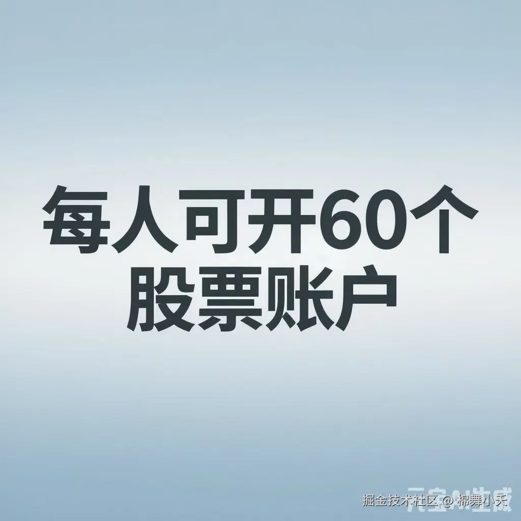 棉舞小夭于2025-10-23 07:08发布的图片