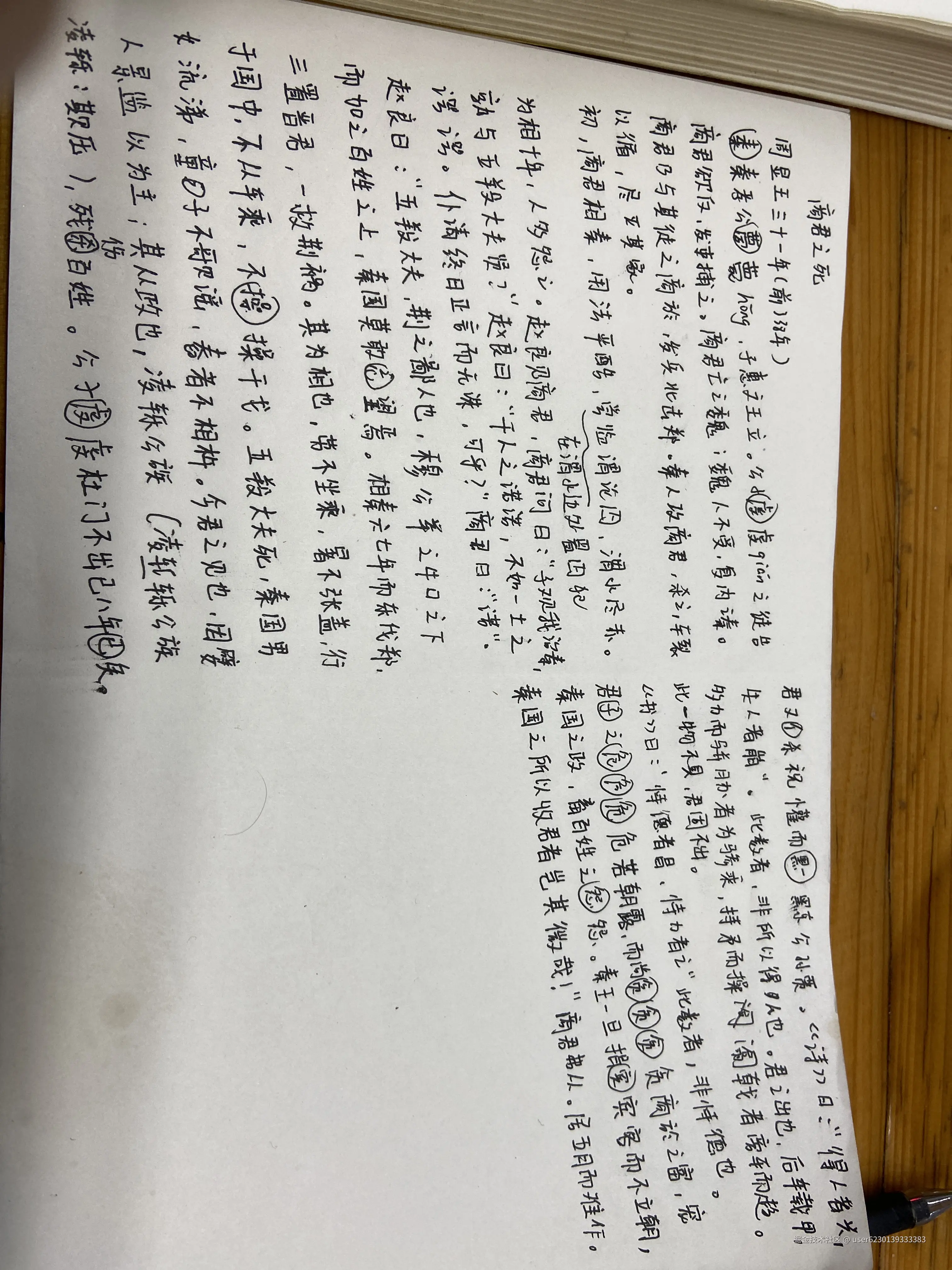 user6230139333383于2025-03-16 10:34发布的图片
