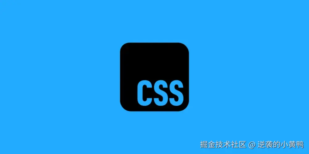 CSS