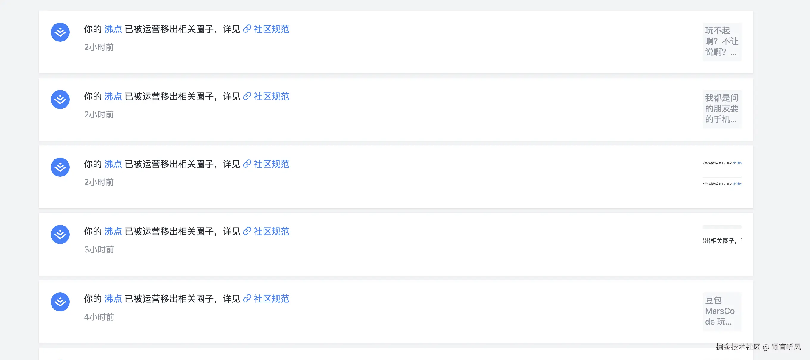 眼盲听风于2024-08-30 16:42发布的图片