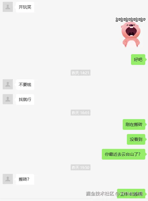 HTML小白于2025-08-13 09:25发布的图片