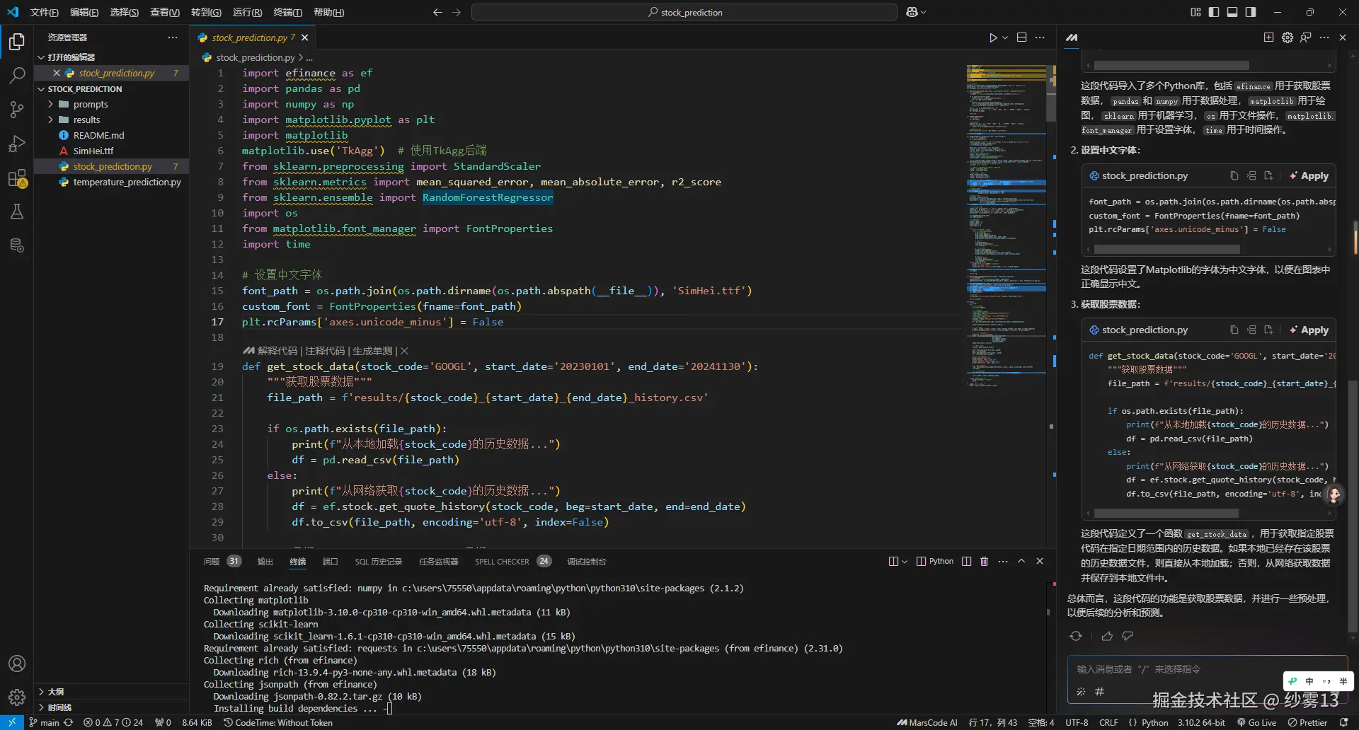 纱雾13于2025-01-14 21:52发布的图片