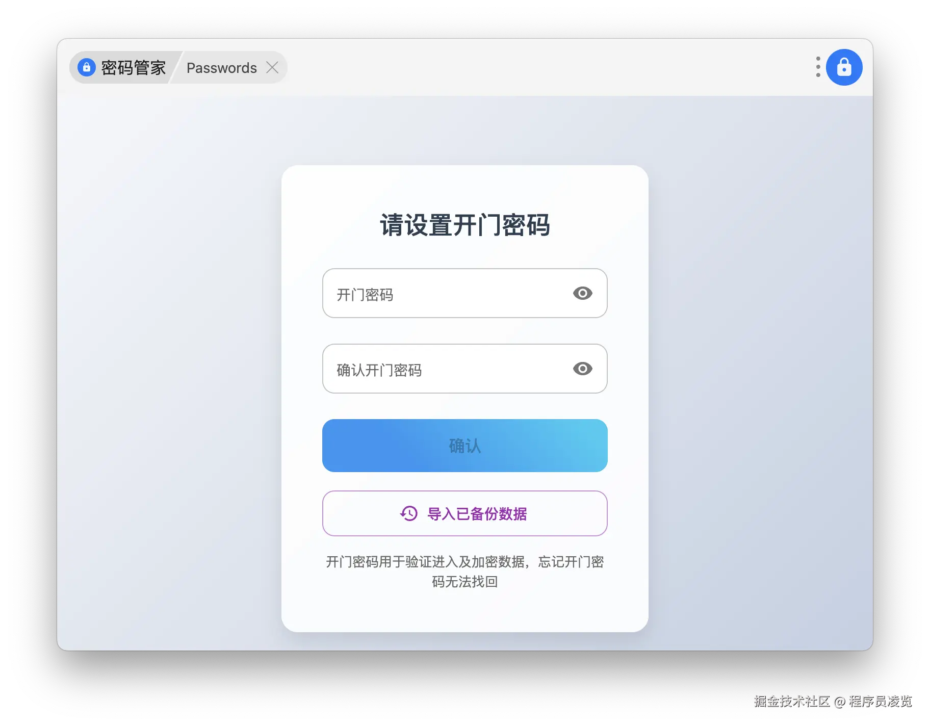 程序员凌览于2025-04-08 17:21发布的图片