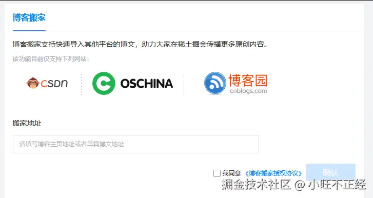 小旺不正经于2025-04-21 10:35发布的图片