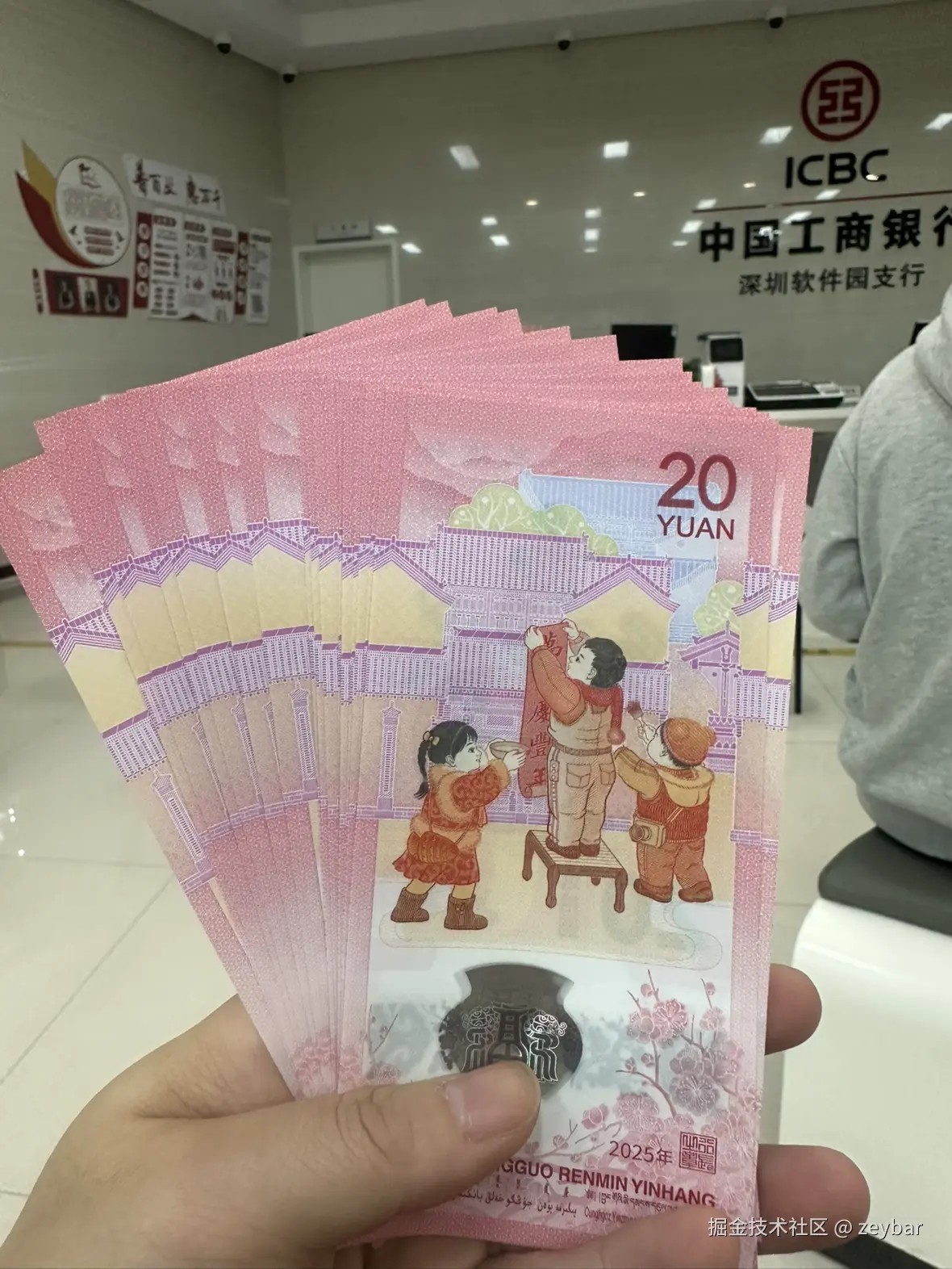 zeybar于2025-01-04 09:35发布的图片