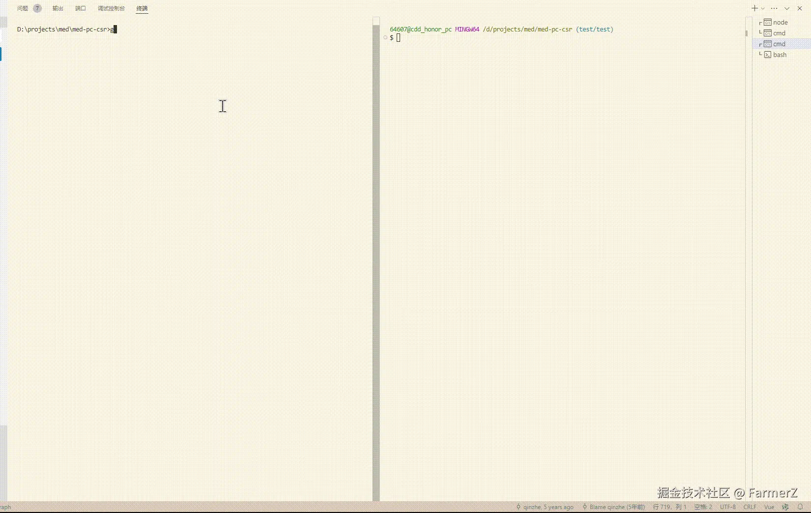 FarmerZ于2024-08-13 10:43发布的图片