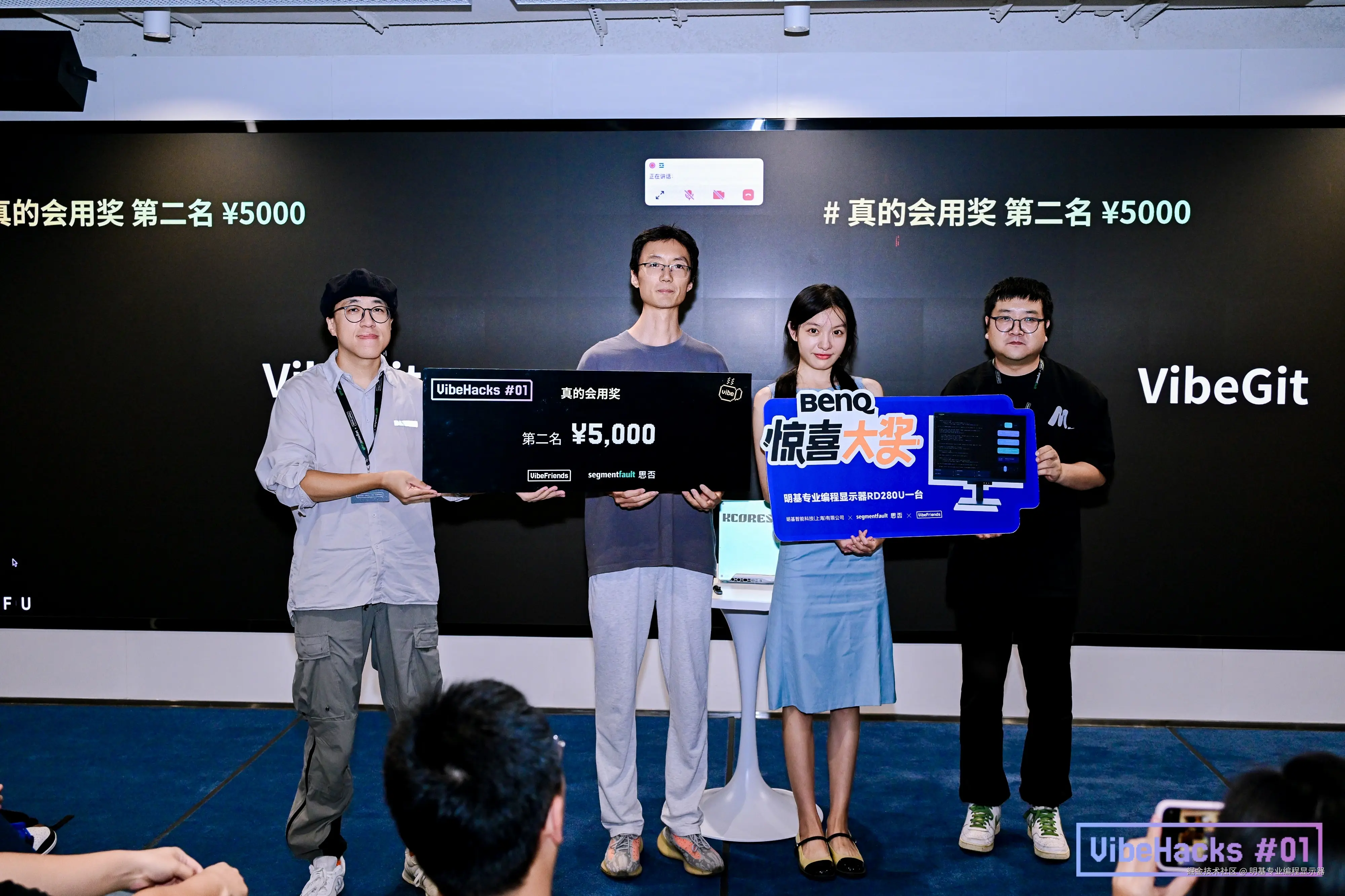 明基专业编程显示器于2025-09-18 16:33发布的图片