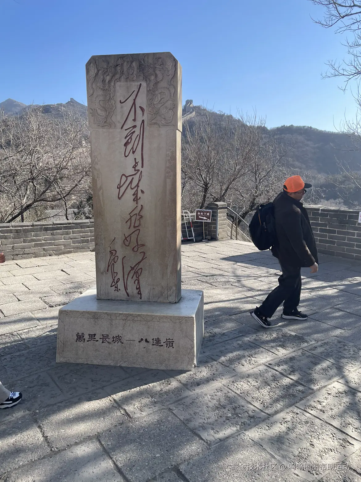 呜呜圈圈布朗运动于2026-03-20 10:03发布的图片