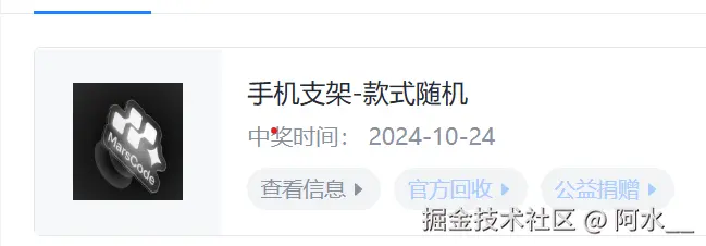 阿水__于2024-11-01 14:19发布的图片