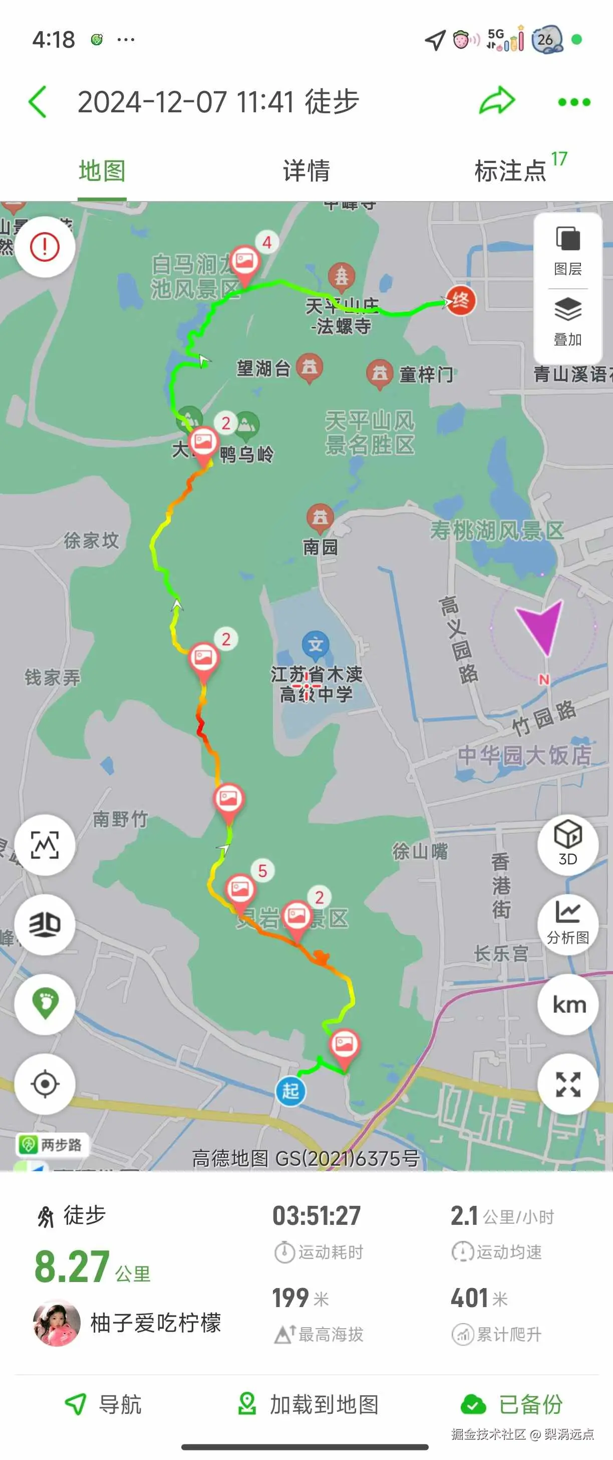 梨涡远点于2024-12-09 15:45发布的图片