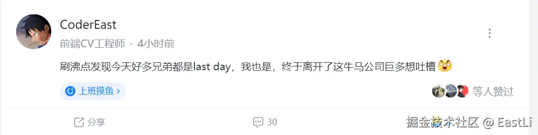 EastLi于2024-07-31 16:56发布的图片