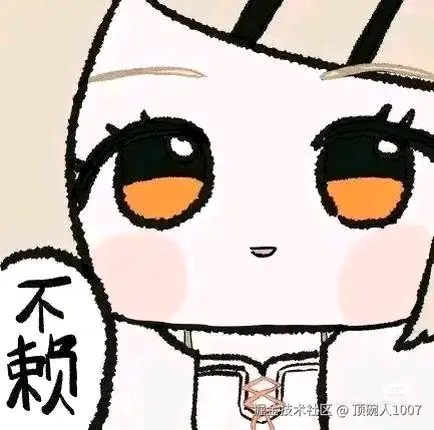 顶碗人1007于2026-07-14 12:15发布的图片