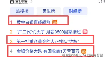 勤劳的仓鼠于2026-02-03 14:07发布的图片