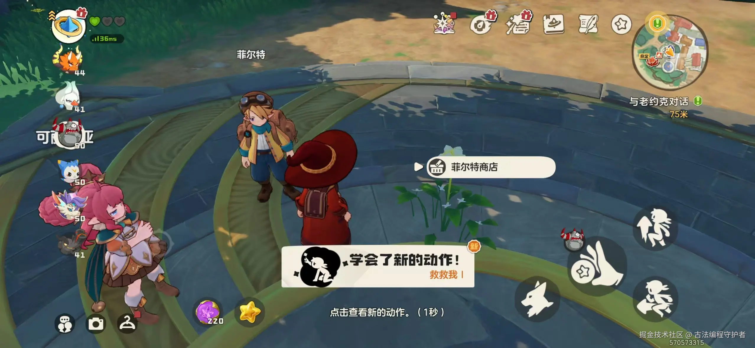 古法编程守护者于2026-04-02 13:46发布的图片