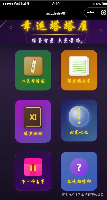 今晚不吹海风于2025-04-22 09:02发布的图片