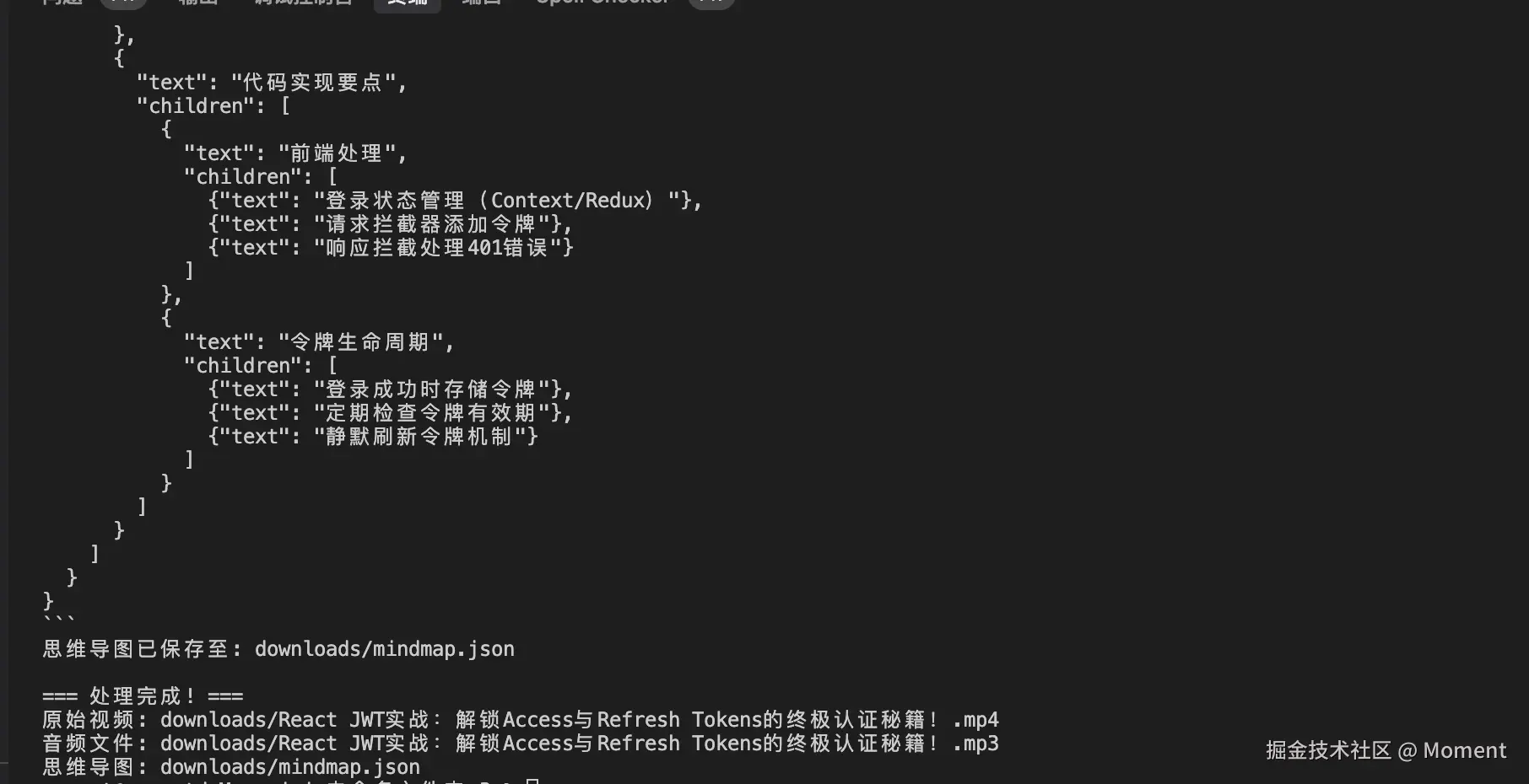 Moment于2025-04-28 17:26发布的图片