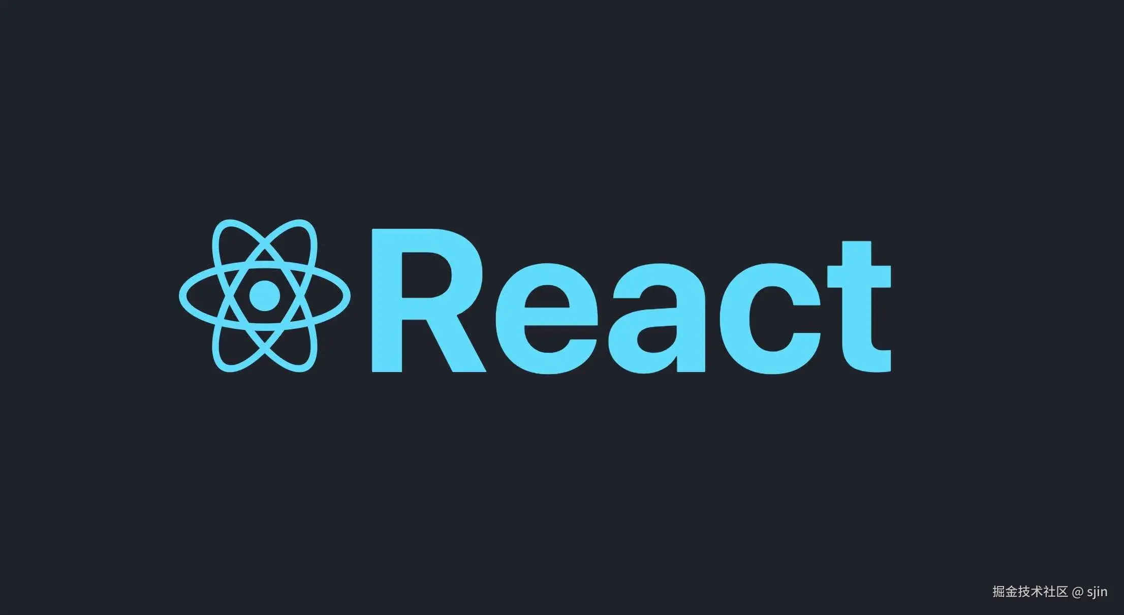 React 源码系列