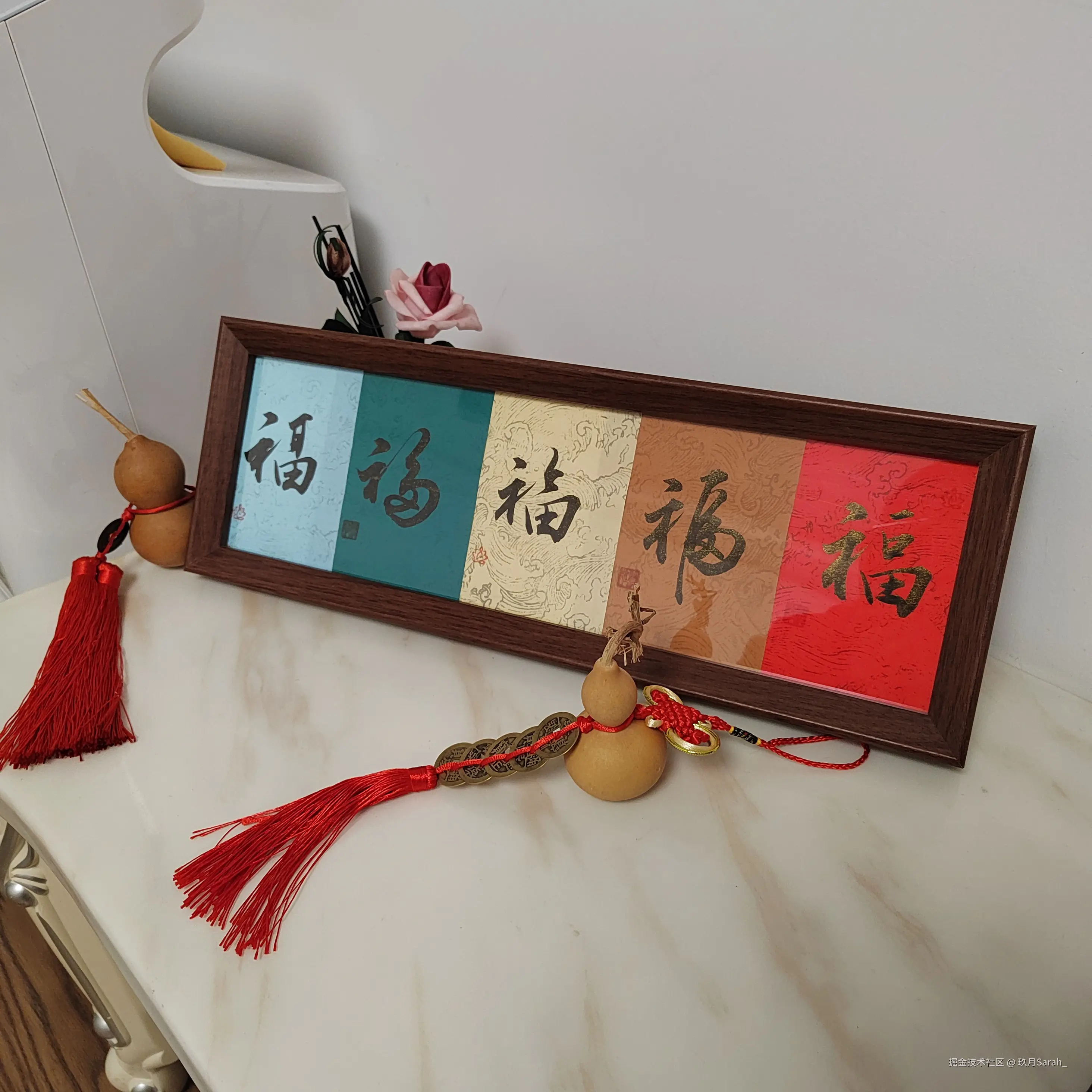 玖月Sarah_于2025-01-20 11:38发布的图片