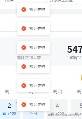 那又如何king于2025-09-03 15:15发布的图片