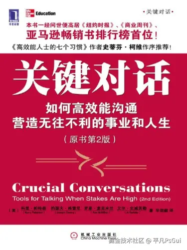 平凡PsGui于2025-02-16 23:36发布的图片