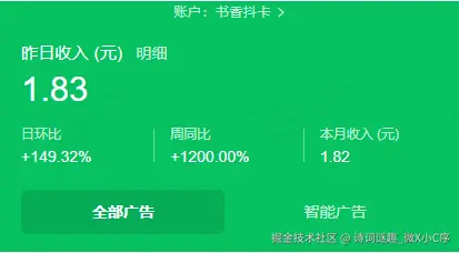 诗词谜趣_微X小C序于2024-12-02 08:41发布的图片