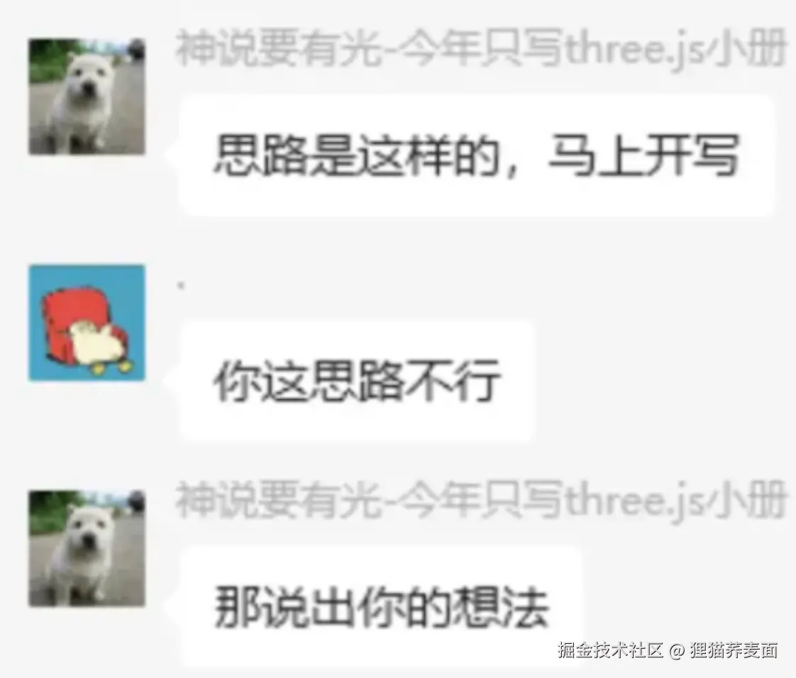 狸猫荞麦面于2025-04-15 14:26发布的图片