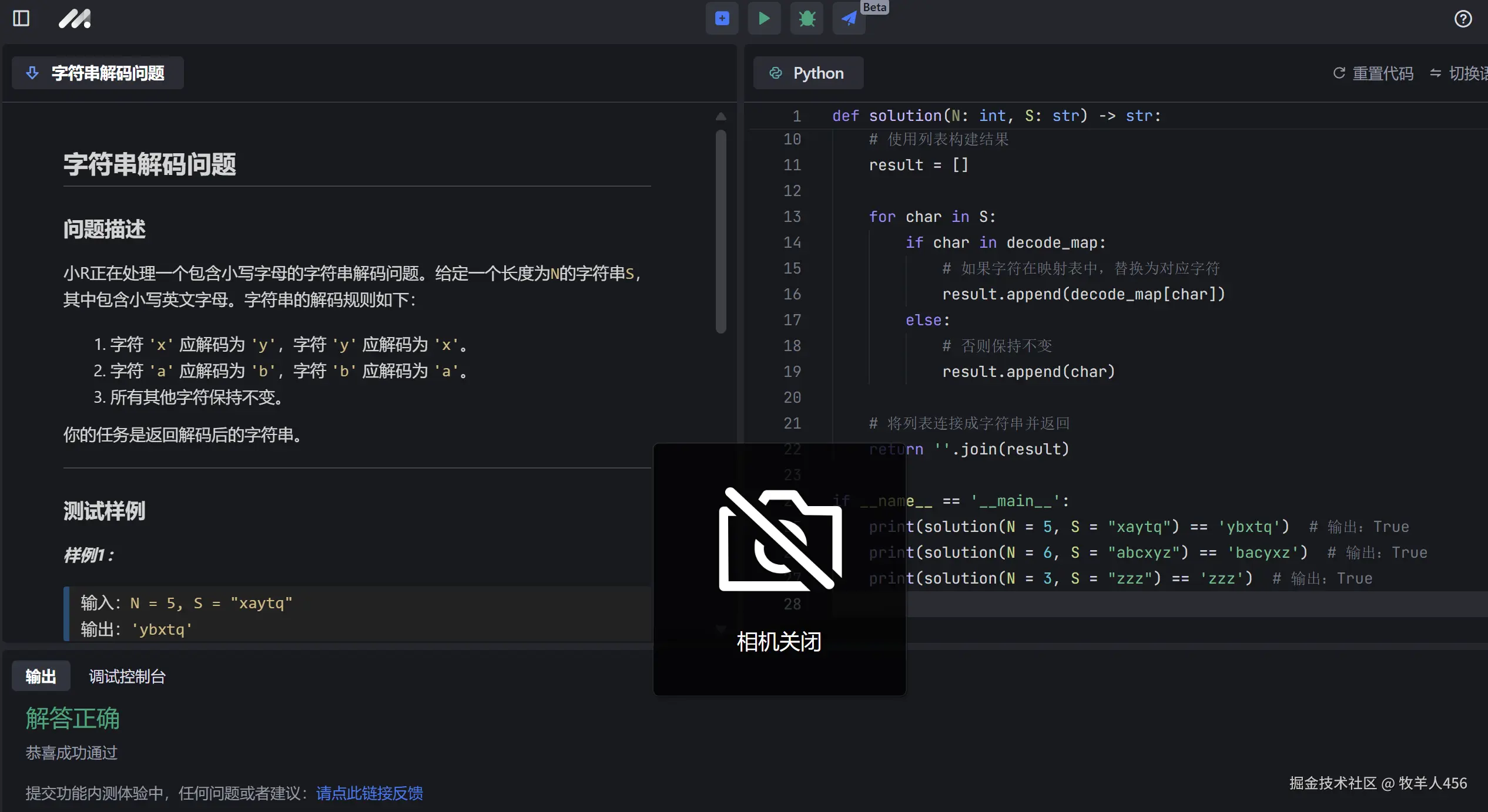 牧羊人456于2024-11-10 23:00发布的图片