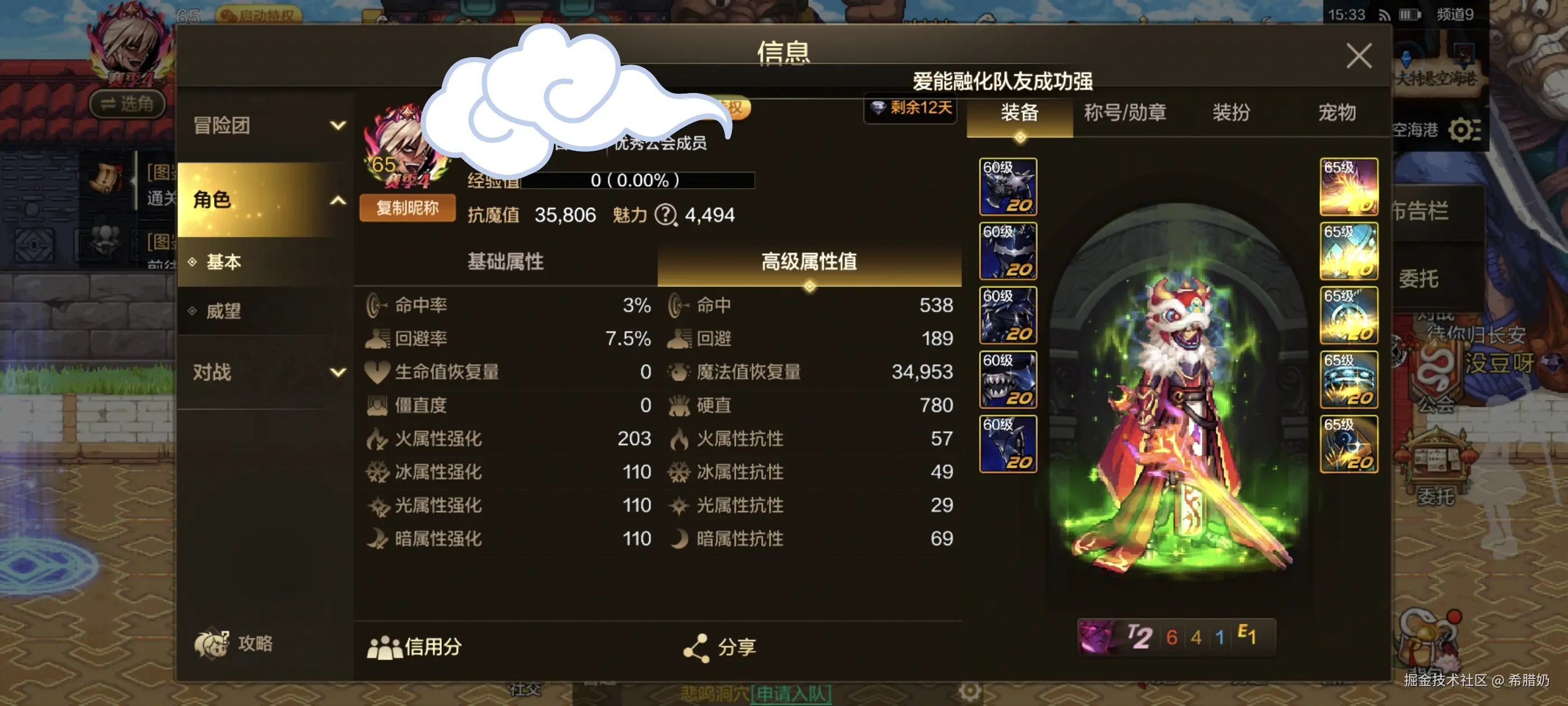 希腊奶于2025-03-21 14:23发布的图片