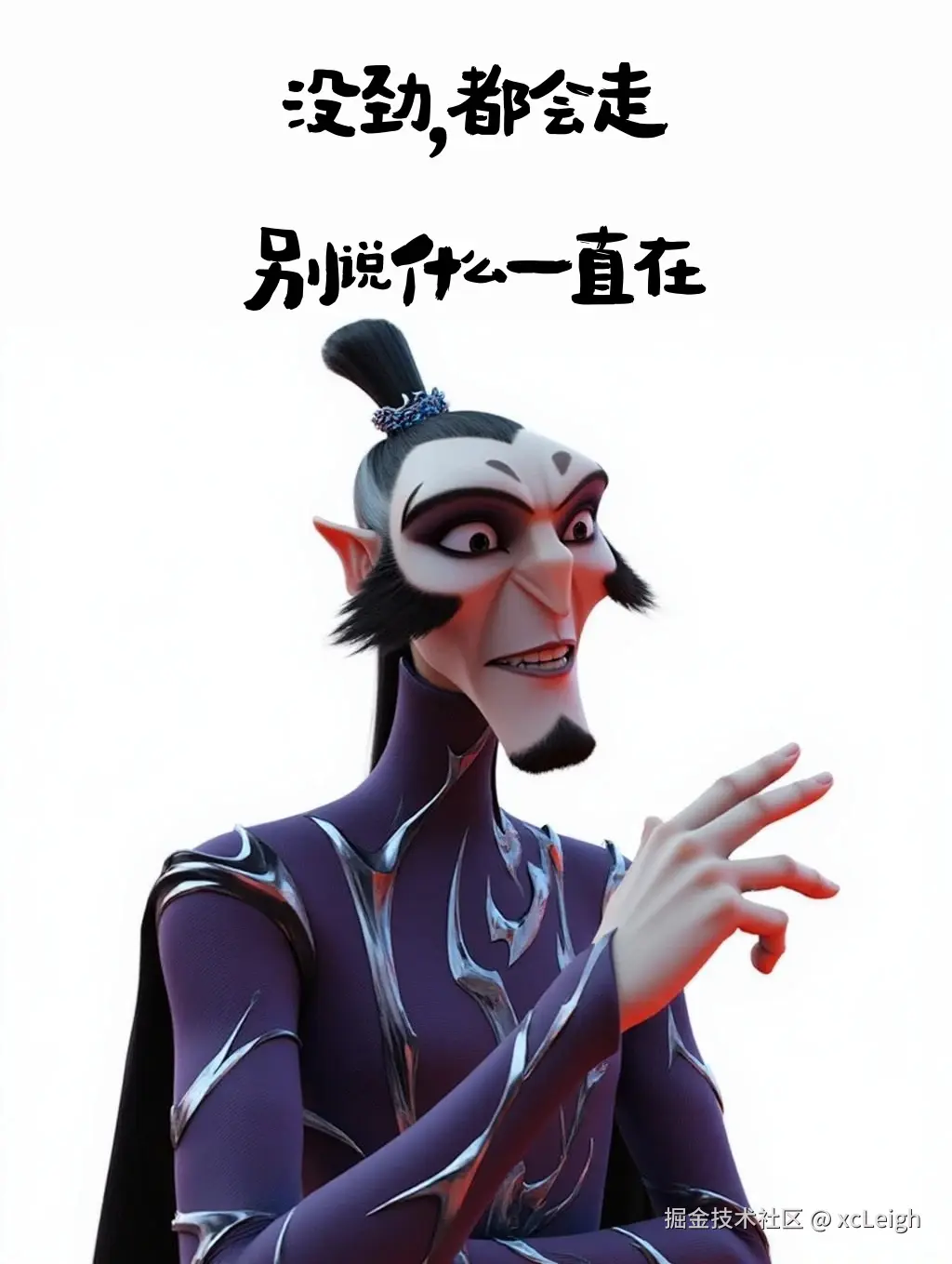 xcLeigh于2025-02-20 00:22发布的图片