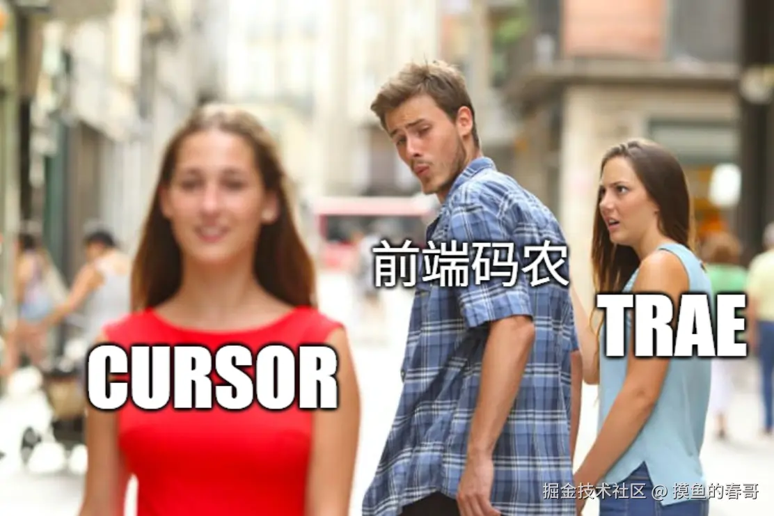 摸鱼的春哥于2026-01-16 07:44发布的图片