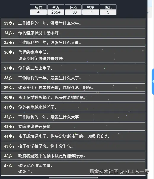 打工人一号于2025-07-03 15:05发布的图片