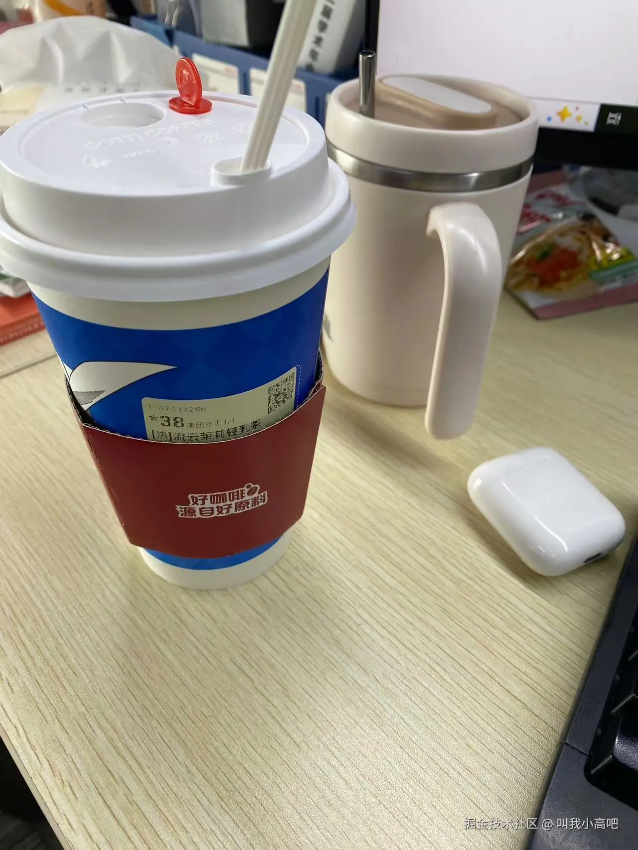 叫我小高吧于2025-11-17 14:33发布的图片