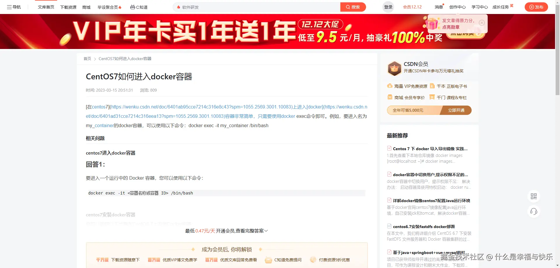 什么是幸福与快乐于2024-12-20 11:19发布的图片