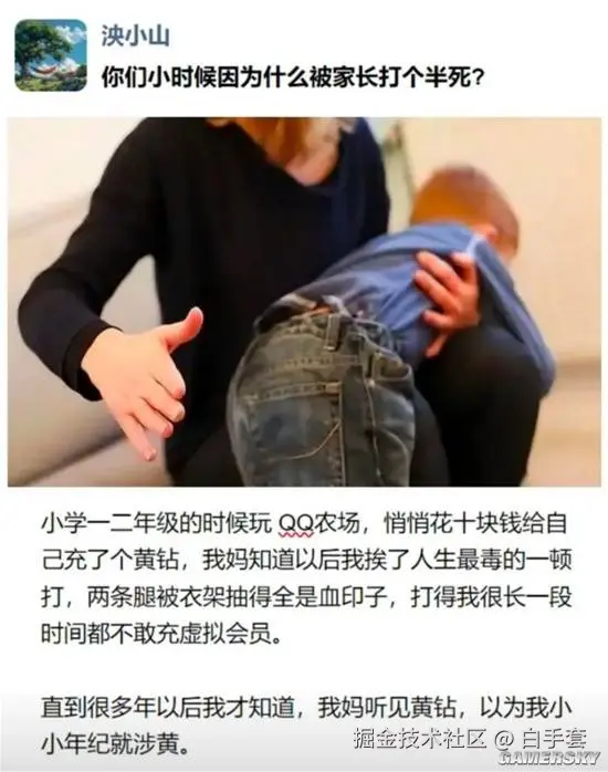 白手套于2025-09-21 03:13发布的图片