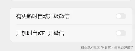 其实丶你已经好棒了于2026-03-16 09:20发布的图片