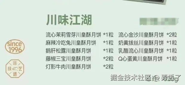 弄丢了于2024-09-11 17:36发布的图片