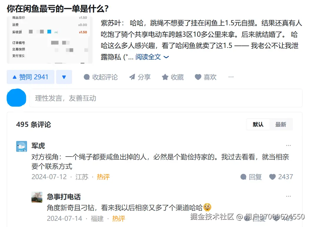 用户37009624550于2025-07-29 08:21发布的图片