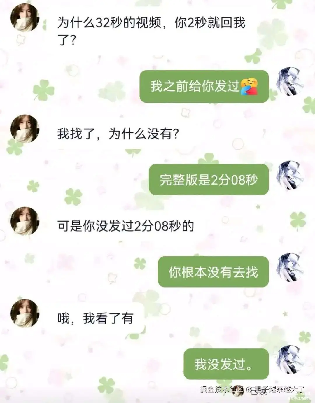 胆子越来越大了于2026-03-05 10:33发布的图片